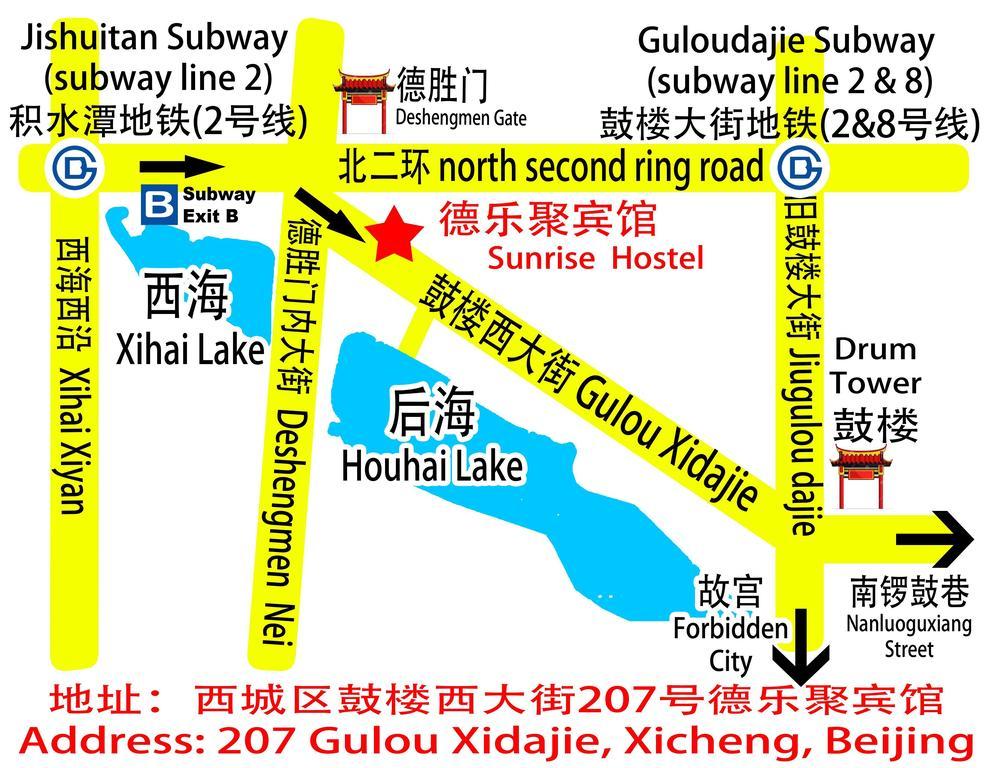Beijing Sunrise Hostel Gulou Branch Kamer foto